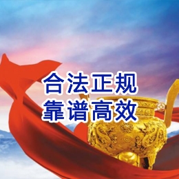 千阳讨账公司