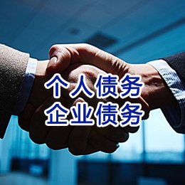 千阳追债公司
